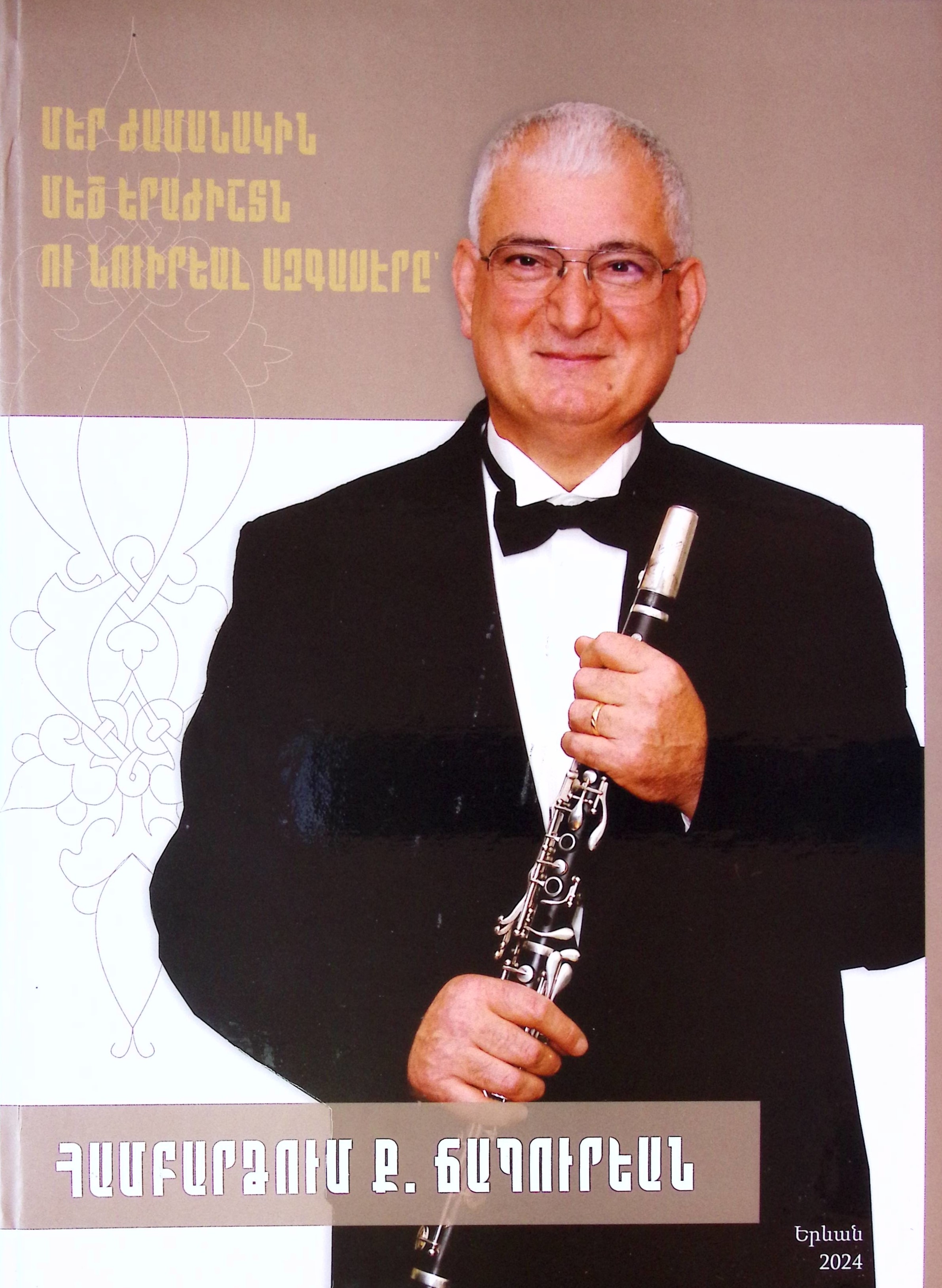 book-image